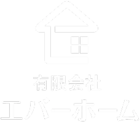 有限会社エバーホーム